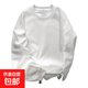 曼迪尚280g重磅長(cháng)袖t恤男純棉厚實(shí)寬松純色白色T春秋衛衣日系圓領(lǐng)打底衫 純棉白色【升級版】 重磅280克 XL 【135-150斤】