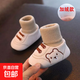 【寶寶學(xué)步鞋】寶寶春季學(xué)步鞋舒適柔軟 冬款彩棉-側邊卡其小熊 加厚保暖 16碼-內長(cháng)13cm 適合9-13個(gè)月