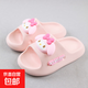 新款正版授權三麗歐卡通美樂(lè )蒂EVA舒適簡(jiǎn)約戶(hù)外居家可愛(ài)兒童拖鞋 粉紅色 單層 34 （腳長(cháng)22cm可穿）
