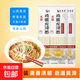 秦晉雪雞蛋面掛面 龍須面 方便速食面條手工制作營養(yǎng)兒童早餐煮面 雞蛋龍須掛面100g*2包
