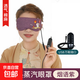 電加熱眼罩usb蒸汽眼罩艾絨熱敷遮光眼貼石墨烯發(fā)熱 孔雀藍【玉兔絨面料】USB蒸汽眼罩