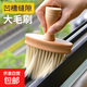 掃灰神器縫隙刷清潔打掃窗戶窗臺(tái)灰塵清理除塵撣子大掃除家用車用 米白色 多用途除塵刷-塑料手柄-1個(gè)