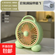 駱駝電風(fēng)扇家用桌面小風(fēng)扇循環(huán)扇臺式電扇迷你轉頁(yè)扇制冷臥室學(xué)生宿舍辦公室大風(fēng)力 轉頁(yè)小提手-綠色 單機-自帶1.3米線(xiàn)