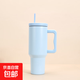 【出口品質(zhì)】304不銹鋼保溫杯 4代升級冰霸杯 吸管水杯大容量杯子 天藍色 1200ml 40oz