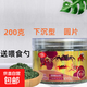 相手蟹觀賞活體螃蟹淡水寵物桌面螃蟹寄居蟹活體寵物 蟹糧200g