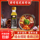 廚香悠芝麻香食用植物調(diào)和油香油黑芝麻涼拌菜食用芝麻香調(diào)味油 芝麻香油【100ml】