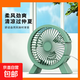 新款臺式桌面小風(fēng)扇迷你USB充電便攜風(fēng)扇學(xué)生靜音桌面風(fēng)扇小型大風(fēng)力usb插電臥室床上宿舍辦公桌 （綠、白、墨）隨機顏色 小C風(fēng)扇