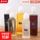 其他品牌尖叫油壺擠醬瓶pp5材質(zhì)醋壺醬油瓶廚房調料擠壓瓶 【尖叫油瓶】500ml*6 【耐高溫nice+標簽貼紙】
