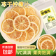 【熱銷50萬】精選檸檬片凍干檸檬片蜂蜜泡水喝沖飲水果茶獨立茶包 【拍3單發(fā)10包】新鮮精選檸檬片【3包】