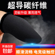 英雄聯(lián)盟手游和平精英職業(yè)吃雞手機游戲走位神器防手汗防斷觸屏手指套薄款 手游指套五套（10個(gè)）【實(shí)惠沖量】
