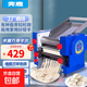奔鹿面條機家用全自動(dòng)壓面機商用小型電動(dòng)搟面機不銹鋼大功率多功能餃子皮餛飩皮出面機 藍色經(jīng)典款140型370瓦（鐵輥鐵刀）