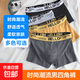 時(shí)尚條紋男士?jì)妊澲醒邚椡笟馄浇茄潡l紋男青年潮流舒適男內褲 【深灰+黑色+淺灰+果綠】4條 2XL （120-140斤）