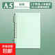 馬卡龍活頁(yè)本筆記本本子b5的可拆卸活頁(yè)筆記本a4初中生專(zhuān)用高中生a5錯題本學(xué)生線(xiàn)圈本扣環(huán)記事本日記本 A5橫線(xiàn)1本｜綠色（60張/本）