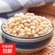 味尚耶野生松子仁特大東北松仁粒生即食2025新貨原味紅松500g烘焙 【大?！恳吧勺尤?50g
