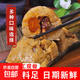 廣西五花肉綠豆鮮肉粽350克一條霸王棕非嘉興風味農(nóng)家手包端午節(jié) 5條鮮肉綠豆粽（單條350克）