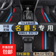 名爵5腳墊tpe全包圍mg5天蝎座2022款汽車21全車絲圈腳墊后備箱墊 雙層TPE環(huán)保腳墊+寶馬黑雪妮絲 【21-23款】名爵5