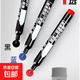 記號筆黑色大頭筆彩色物流涂碼劃重點(diǎn)馬克筆速大容量油性不可擦粗頭快干墨油漆辦公干防水防油不掉色可加墨 黑色【5支裝】