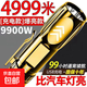 強光手電筒可充電LED超亮遠射軍探照燈戶(hù)外騎行家用應急燈專(zhuān)用 氣質(zhì)-金色【充電款】-爆亮款9000