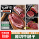 [京造同款]南美原切牛腱子1kg/2kg健身新鮮牛肉生鮮火鍋烤肉 原切牛腱子2kg