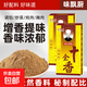 【送貨上門】正宗十全香30g香料調(diào)料調(diào)美食炒菜炒肉燉拌餡調(diào)味品 十全香30g*5