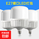 家用led燈泡e27螺旋口節能超亮5W20W40W客廳大功率照明球泡燈護眼 線(xiàn)性款 E27螺口（40w）