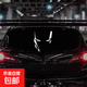 鋼鐵俠頭盔裝飾車貼反光復(fù)仇者聯(lián)盟個(gè)性創(chuàng)意后擋車窗車身汽車貼紙 小號(hào)銀白1個(gè)