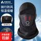 【冬季防護神器】騎行保暖頭套摩托車(chē)機車(chē)防風(fēng)全臉面罩防凍毛線(xiàn)帽 加絨面罩-加厚款紅黑色-1個(gè)裝 均碼