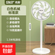 先科電風(fēng)扇家用落地扇靜音電扇循環(huán)扇制冷臺立式省電15葉大風(fēng)強力搖頭電扇 15葉白色機械無遙控（標準款）270