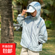 童裝輕薄男童防曬衣外套女童夏季兒童薄款防曬服2025新款中大童薄 藍色 130 【推薦身高120-130厘米左右】