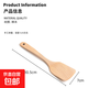 櫸木鏟子不粘鍋專(zhuān)用木質(zhì)鍋鏟家用炒菜鏟子耐高溫無(wú)漆無(wú)蠟原木廚具 無(wú)漆櫸木-30.5cm煎鏟