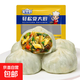 韭菜雞蛋薄皮包子素三鮮小籠包兒童早餐半成品速食品冷凍加熱即食 韭菜雞蛋薄皮包子500克*4袋