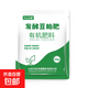 中谷農(nóng)康豆粕發(fā)酵有機(jī)肥花卉綠植種菜保花保果改良土壤腐熟生物餅 豆粕有機(jī)肥500克*5袋