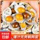 鵪鶉蛋鹵蛋小包裝網(wǎng)紅爆款充饑宵夜熟食零食休閑食品小吃真空即食 爆汁鵪鶉鹵蛋*30個(gè)