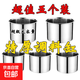 調(diào)味盒擺攤調(diào)料罐加厚不銹鋼味盅帶蓋圓形豬油盆商用燉盅罐調(diào)料缸 帶蓋 【5件套】 16cm【熱賣】