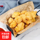 云成雞米花1KG/袋  雞肉炸雞超市生鮮半成品早餐肯德基同款 雞米花1包裝