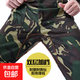 左斯客工作迷彩褲男加襠夏季耐磨耐穿工人干活褲子建筑工地車(chē)間勞 綠花 加襠作訓褲 XL 175