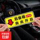汽車(chē)貼紙后尾門(mén)開(kāi)關(guān)提示貼由此開(kāi)啟后備箱開(kāi)啟提示反光貼警示車(chē)貼 后備箱開(kāi)啟-箭頭向下-黃色反光 【11x4cm】 小號