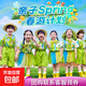 十一兒童舞蹈服春游運動(dòng)會(huì )演出服舞蹈服幼兒園舞蹈啦啦隊 男童春游演出服三件套 110