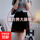 黑色開叉半身短裙女2025夏季高腰顯瘦a字胖mm防走光西裝包臀裙褲 6699黑色 3XL 【推薦135-145斤】