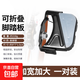 自行車(chē)后座腳踏板可折疊電動(dòng)車(chē)山地車(chē)通用單車(chē)配件踏腳快拆防滑 加寬加大折疊款【一對】