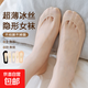 船襪女士夏季純棉底淺口隱形襪子女防滑不掉跟夏天薄款女短襪 膚色7雙