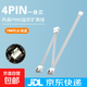 【京東快遞】主板4Pin一分二擴展線(xiàn)4針PWM溫控散熱風(fēng)扇1分2延長(cháng)線(xiàn)一拖二轉接線(xiàn) 白色4PIN一分三PWM溫控擴展線(xiàn)