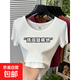 莫代爾螺紋大領(lǐng)口短袖t恤女夏季2025新款修身彈力低領(lǐng)正肩上衣886 白色 2XL 建議125-140斤