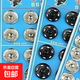 暗扣紐扣防走光隱形子母扣嬰兒寶寶衣服摁扣襯衫掀扣按扣扣子 12mm【20付】黑色+送針線*