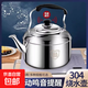 304不銹鋼商用大容量燒水壺燃?xì)饧矣脽崴畨孛骰痖_水壺煤氣電磁爐 5L