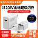 適配小米充電器67w90W120w紅米k80充電頭note1314pro15Ultra氮化鎵快充套裝typec黑鯊手機(jī)閃充 官新正品[120W快充2米套裝]金標(biāo)