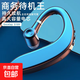 無(wú)線(xiàn)藍牙耳機 掛耳式大電量耳掛式運動(dòng)跑步開(kāi)車(chē)外賣(mài)音樂(lè )耳機通話(huà)適用蘋(píng)果華為榮耀OPPO安卓手機 久戴舒適+高清通話(huà)