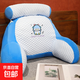 獨立內(nèi)膽夏季清冰涼背枕床頭護(hù)腰超軟可愛靠枕宿舍座椅床頭沙發(fā)枕 企鵝【帶內(nèi)膽冰豆豆透氣外套】 75*50cm