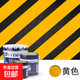 丙烯酸劃線(xiàn)漆快干道路標線(xiàn)油漆黃色桶裝馬路標漆停車(chē)位劃線(xiàn)漆耐磨 劃線(xiàn)黃 2.5KG