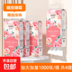 花團錦簇系列懸掛式抽紙餐巾衛生紙抽擦手紙1000張活動(dòng)專(zhuān)享 4提鉅惠裝